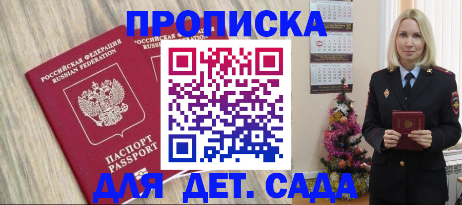 временная регистрация законно в Тынде