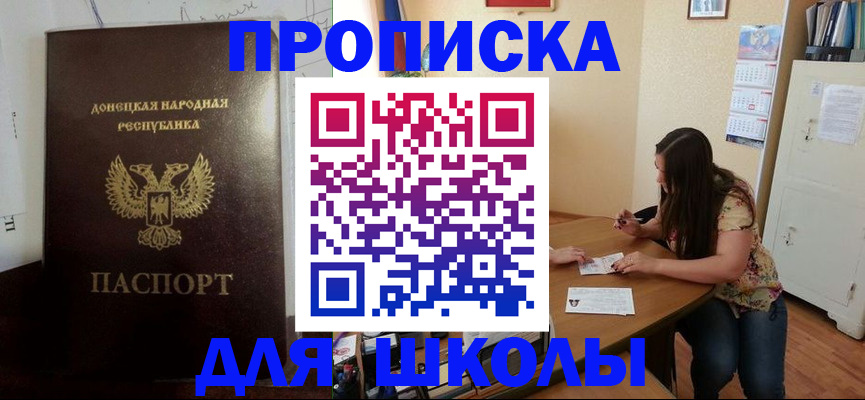 регистрация в Тынде